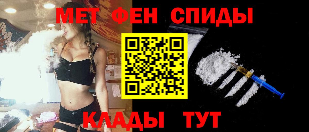 АМФЕТАМИН Розовый Вязники