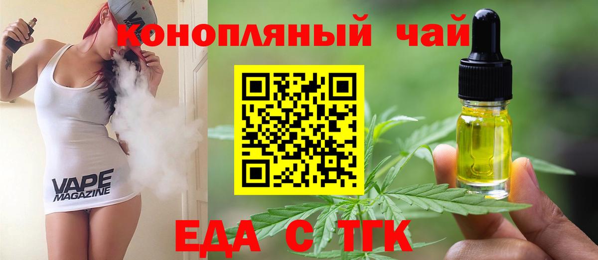 Вязники  Еда ТГК марихуана  Вход с VPN 