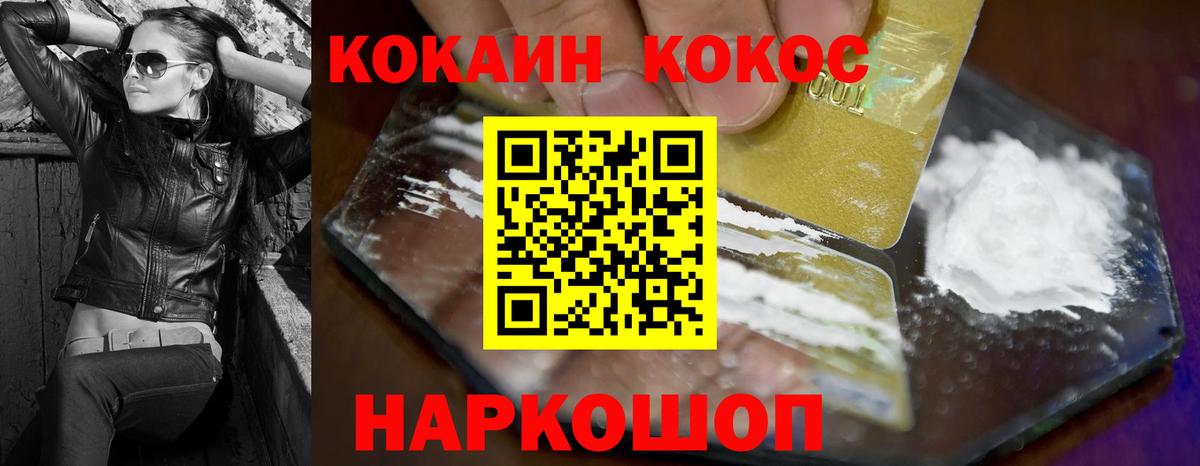 Cocaine Боливия Вязники