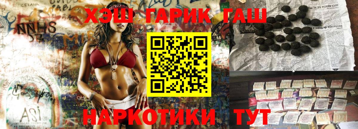 Гашиш 40% ТГК  Вход с VPN  Вязники  Гашиш убойный 