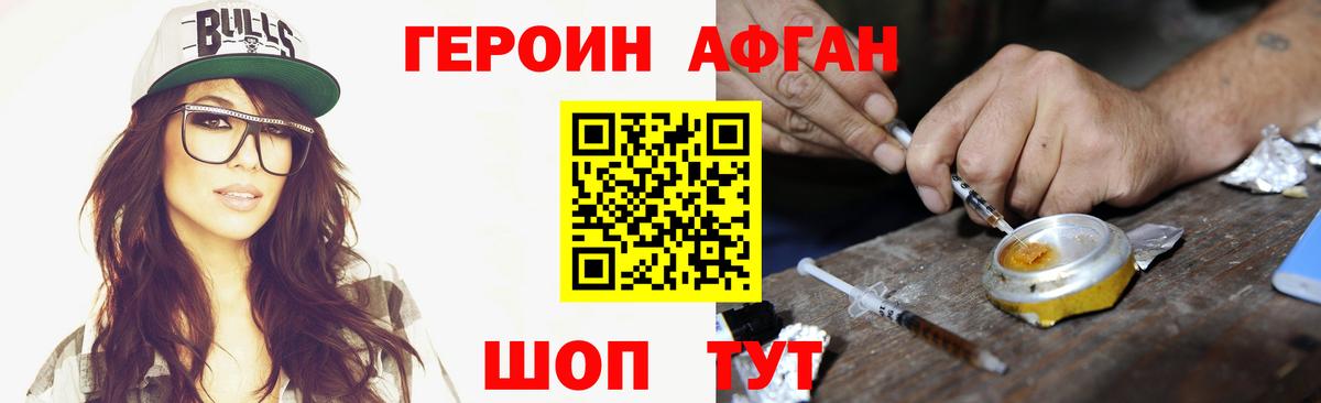 КОКАИН  Альфа ПВП СК кристаллы  Вход с VPN  Героин  Каннабис  Вязники  Мефедрон кристаллы 