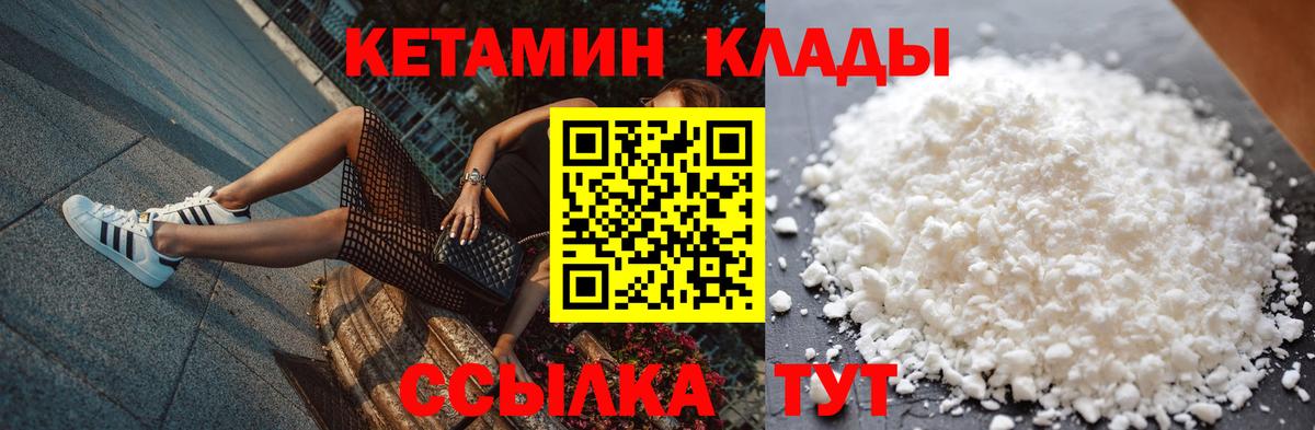 Вязники  гидра ссылки  Вход с VPN  Кетамин ketamine  КЕТАМИН ketamine 