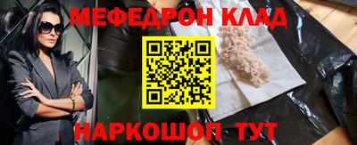 мдма Боровичи