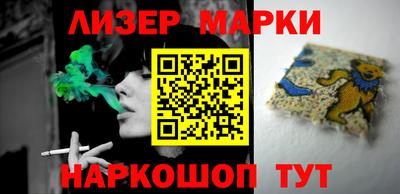 бошки Брянск