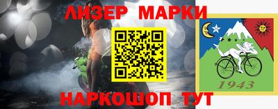 бошки Брянск