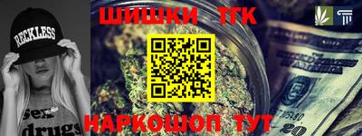 бошки Брянск
