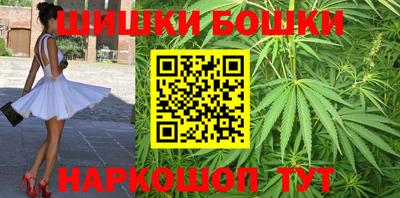 бошки Брянск