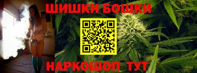 бошки Брянск