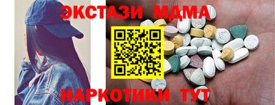 mdma Братск