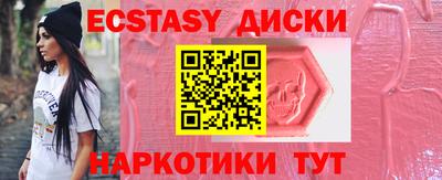 mdma Братск