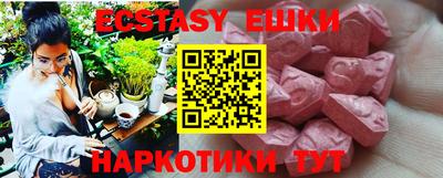 бошки Брянск
