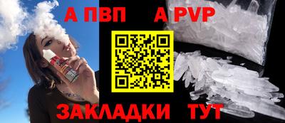 мдма Боровичи