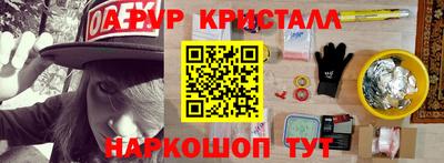 mdma Братск