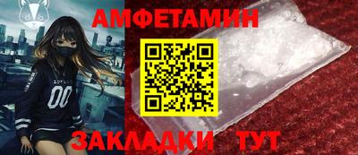 бошки Брянск