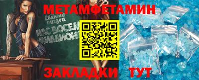 мдма Боровичи