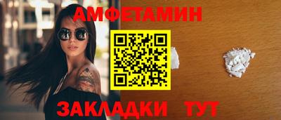бошки Брянск
