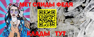 бошки Брянск