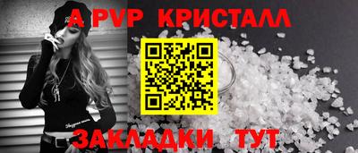 mdma Братск