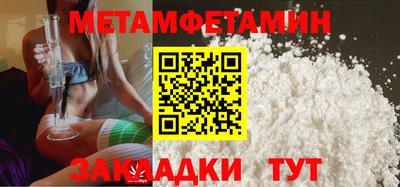 мдма Боровичи