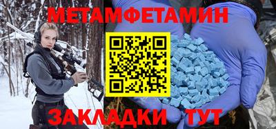мдма Боровичи