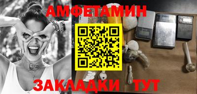 мдма Боровичи