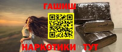 бошки Брянск