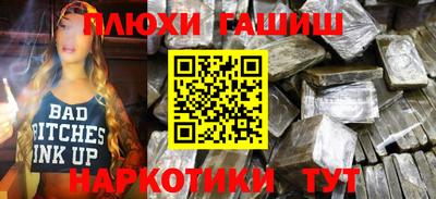 mdma Братск