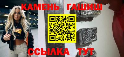 мдма Боровичи