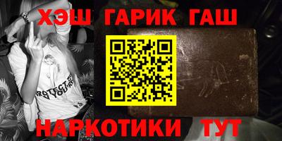 бошки Брянск