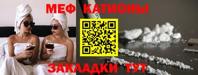 бошки Брянск