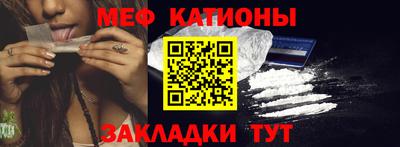 молекула духа Владикавказ