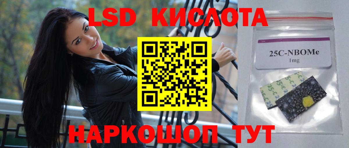 LSD-25 экстази ecstasy  ЛСД экстази ecstasy  Вход с VPN  Вязники 