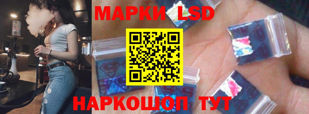 LSD-25 экстази кислота Вязники