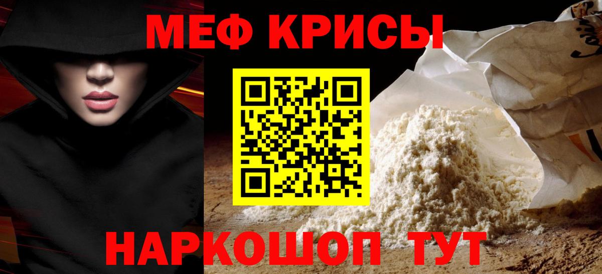 МЯУ-МЯУ 4 MMC  ссылка на мегу зеркало  Вязники  наркота  Вход с VPN  Меф  МЕФ кристаллы 