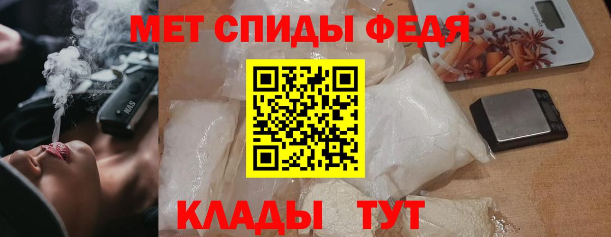 Первитин пудра  Вход с VPN  Первитин пудра  Вязники 