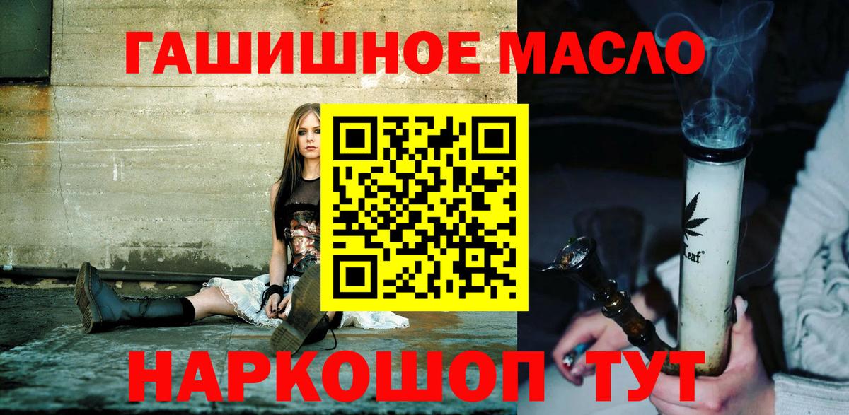 ТГК концентрат Вязники